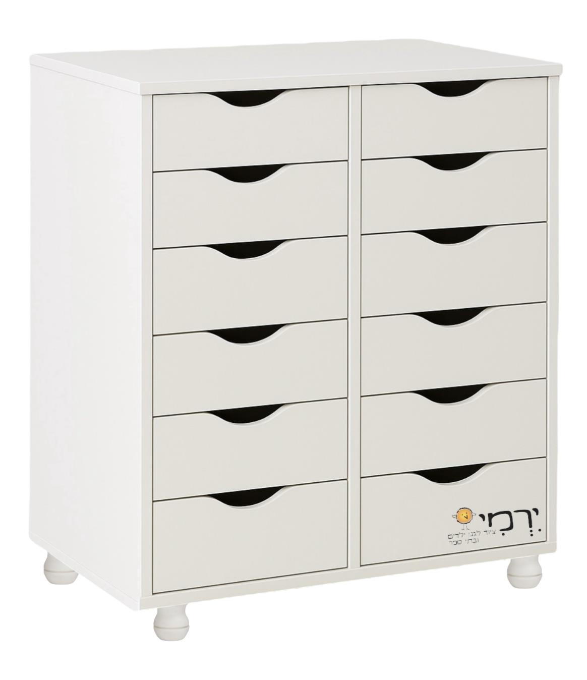 ארון 12 מגירות עץ שמנת