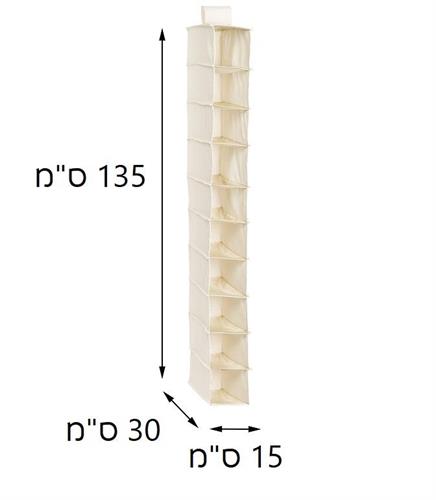 מתלה 10 תאים לנעליים צבע קנבס דגם SFT-01254 מבית honey can do ארה"ב