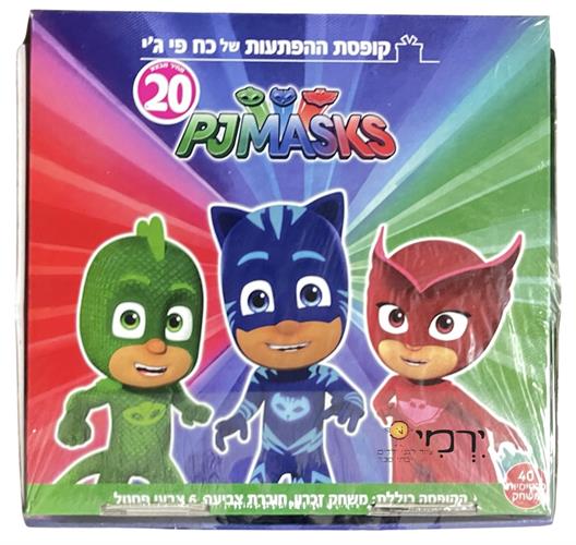 קופסת ההפתעות של כח פי ג'י