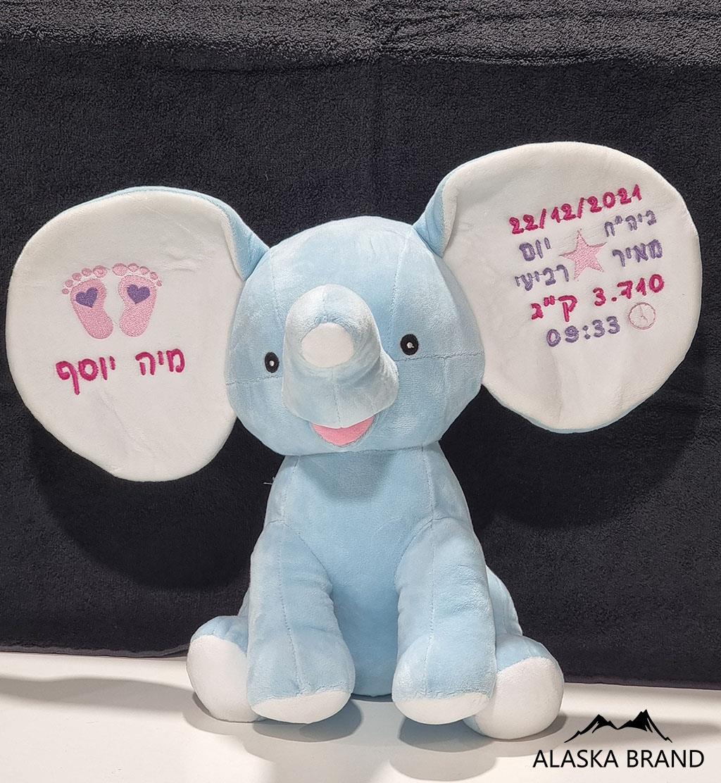 בובת פילון מתוק בתוספת רקמת תעודת לידה באוזניים | מבחר צבעים