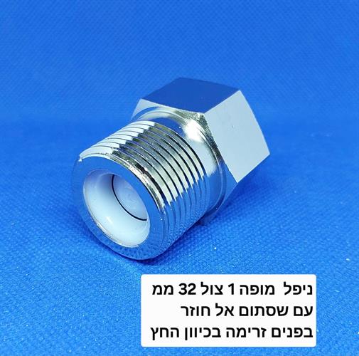  ניפל מופה 1 צול עם שסתום אל חזור חד כיווני זכר ונקבה לאבטחת מערכות מים אוויר וגז קמפינג לייף תיאור המוצר: שסתום אל-חזור קומפ