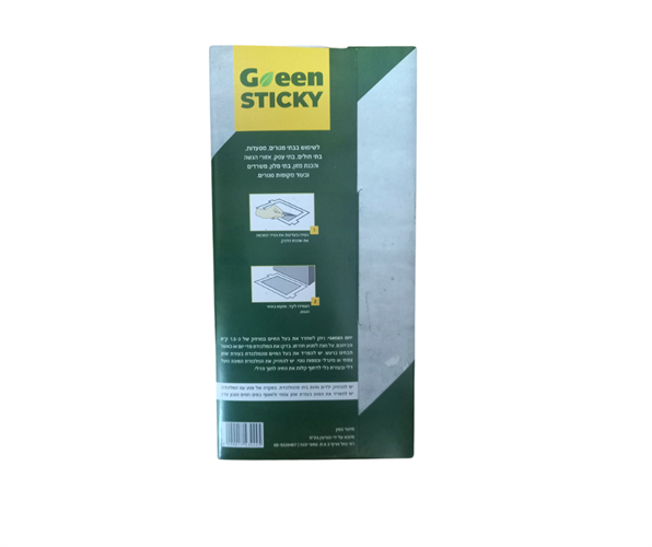 מלכודת דבק לחולדות GREEN STICKY