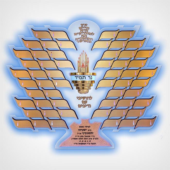 לוח זכרון מואר לוח זכרון מואר