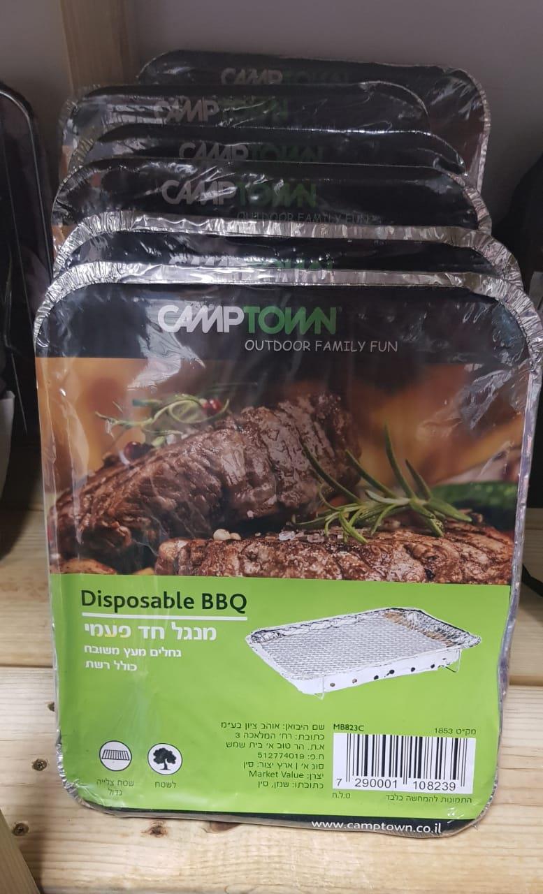 מנגל  חד פעמי כולל רשת 1853