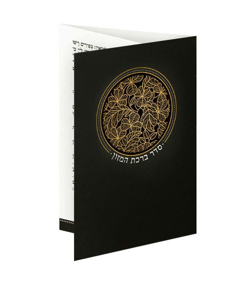 ברכון כיס - שחור ברכון כיס - שחור