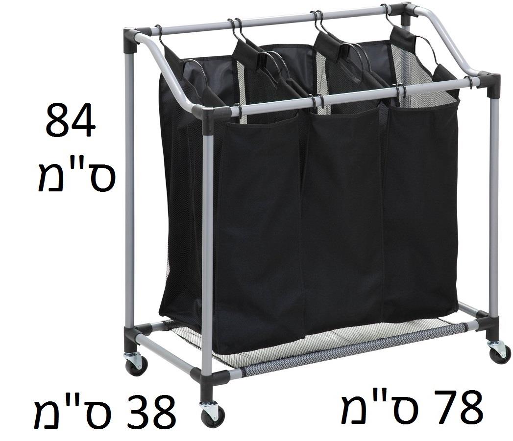 סל כביסה 3 תאים נשלפים שחור שלדת מתכת קלה  דגם SRT-01641  מבית Honey Can Do  ארה"ב