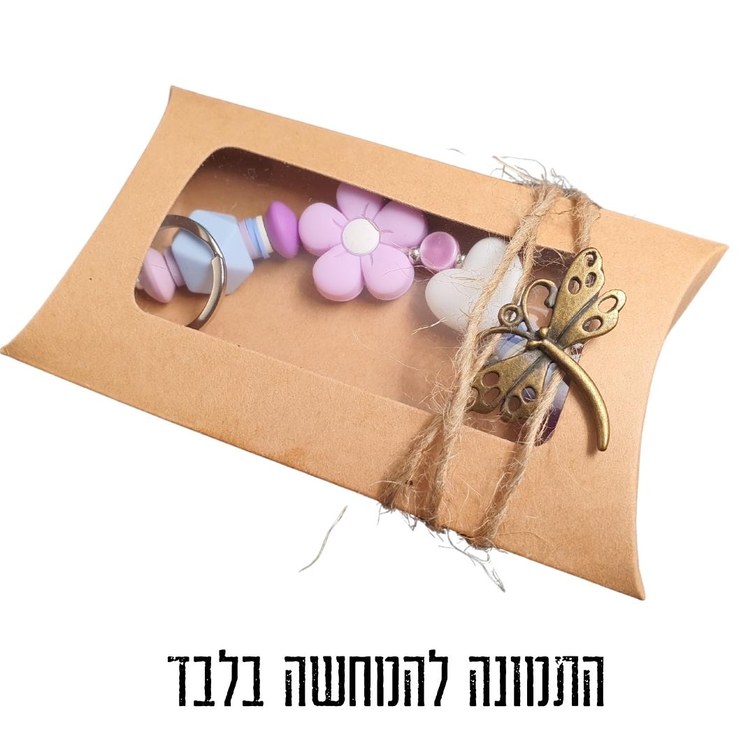 מחזיק מפתחות צבעוני, מחזיק מעוצב, עיצוב ייחודי, מתנה מקורית, מחזיק מפתחות, מתנה ישראלית, אמנות ישראלית, גיתוש, מתנות סוף שנה