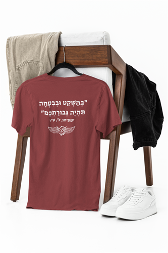 חולצת דרייפיט צבאית מגלן עם כיתוב מבצעי בגב בד נושם קל ומתאים לשימוש יומיומי