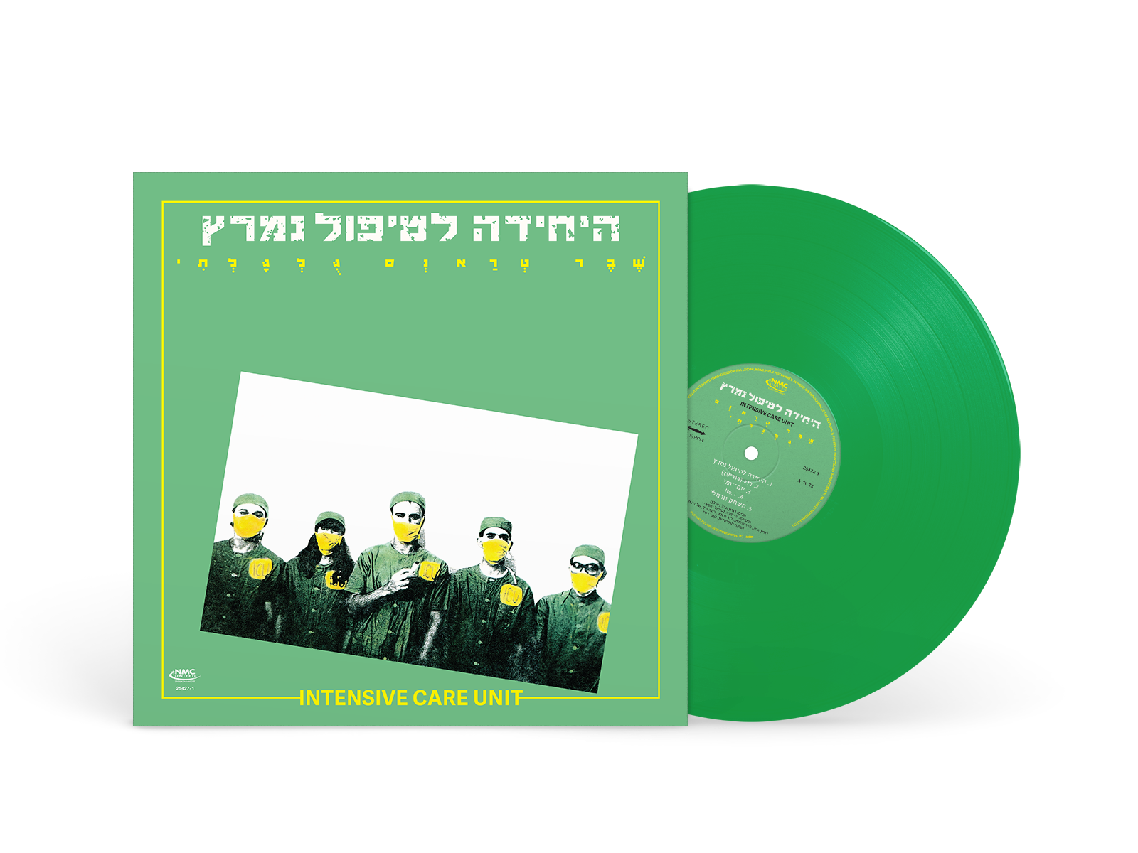 היחידה לטיפול נמרץ – שבר טראנס גולגלתי תקליט צבעוני