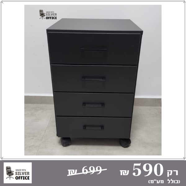 ארגז 4 מגירות נייד שחור ארגז 4 מגירות נייד שחור