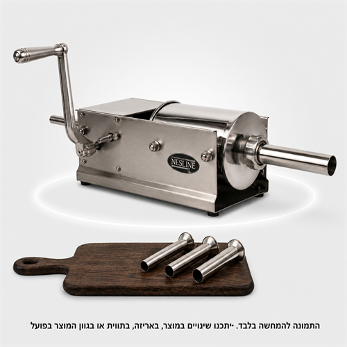 מכונת מילוי נקניקיות שוכבת Nesly מנירוסטה 5 ליטר