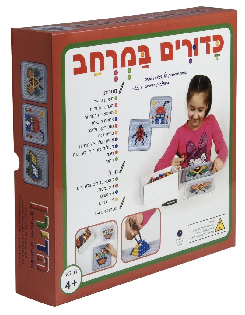 כדורים במרחב