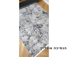 שטיח דגם מילאנו 03