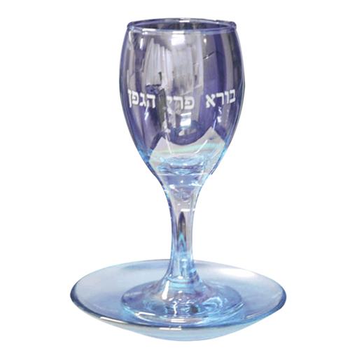 גביע קידוש זכוכית עם תחתית והדפסה 15 ס"מ - כחול