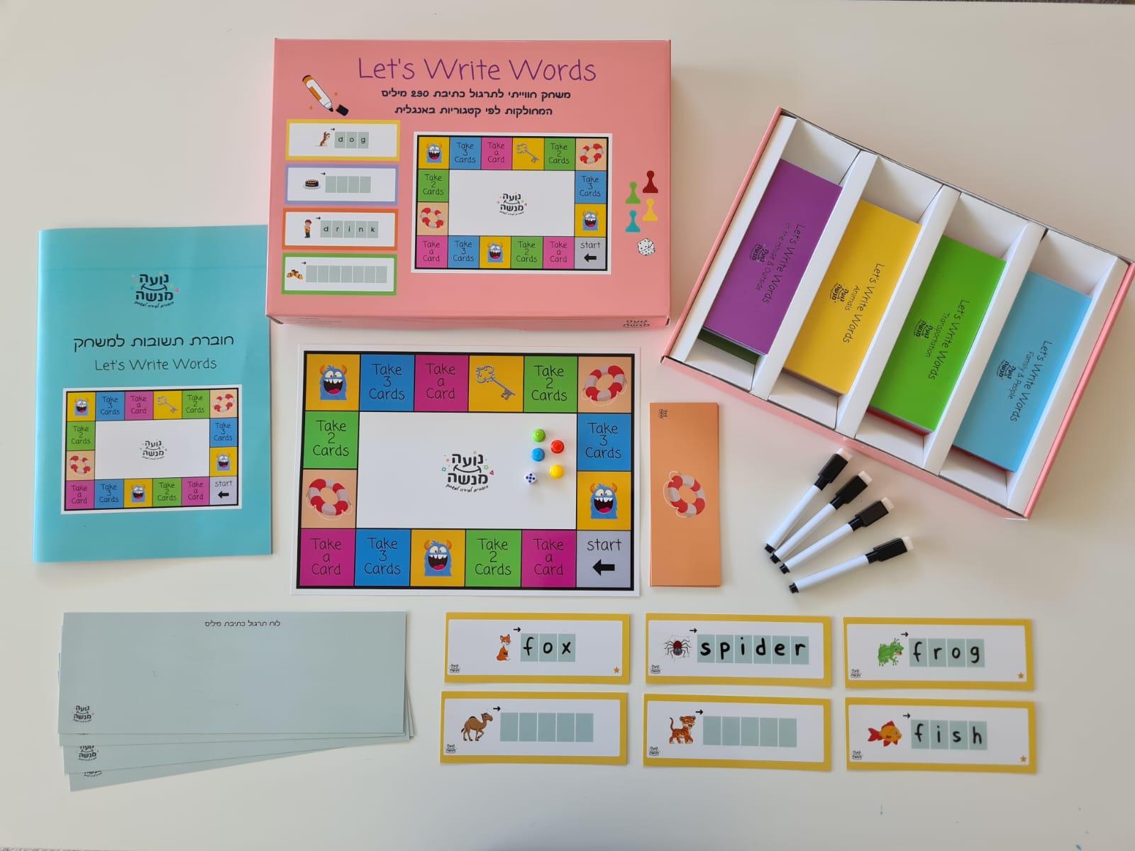 המשחק Let's Write Words - לתרגול כתיבת 290 מילים