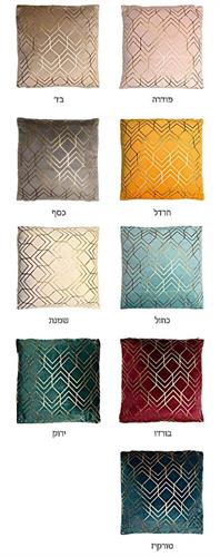 כריות נוי קולקציית מישיגן