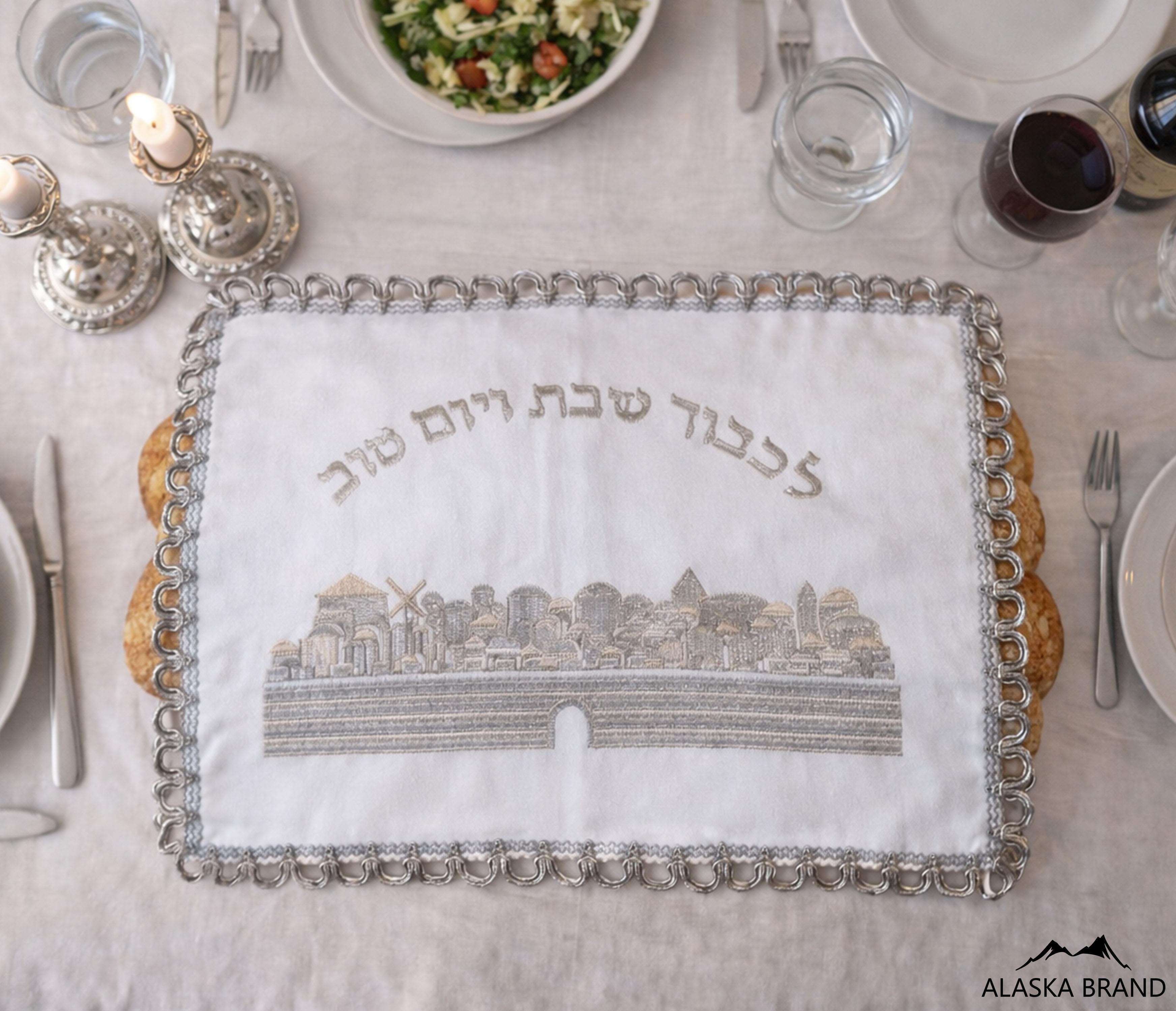 כיסוי לחלה רקום יוקרתי במיוחד! דגם - ירושלים כיסוי לחלה רקום יוקרתי במיוחד! דגם - ירושלים
