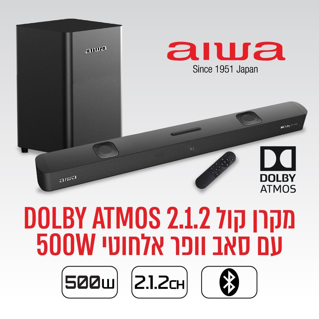 מקרן קול DOLBY ATMOS AIWA 2.1.2 עם סאב וופר אלחוטי 500W