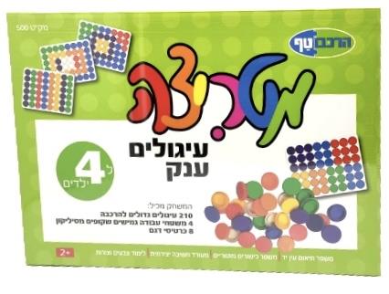 מטריצה עיגולים ענק