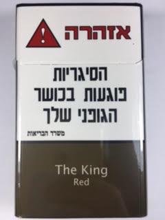 סיגריות קינג אדום The King Red