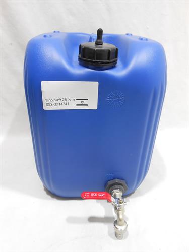 WATER-TANK-WITH-FAUCET-25-LITERS-BLUE-COLOR-MADE-IN-ISRAEL