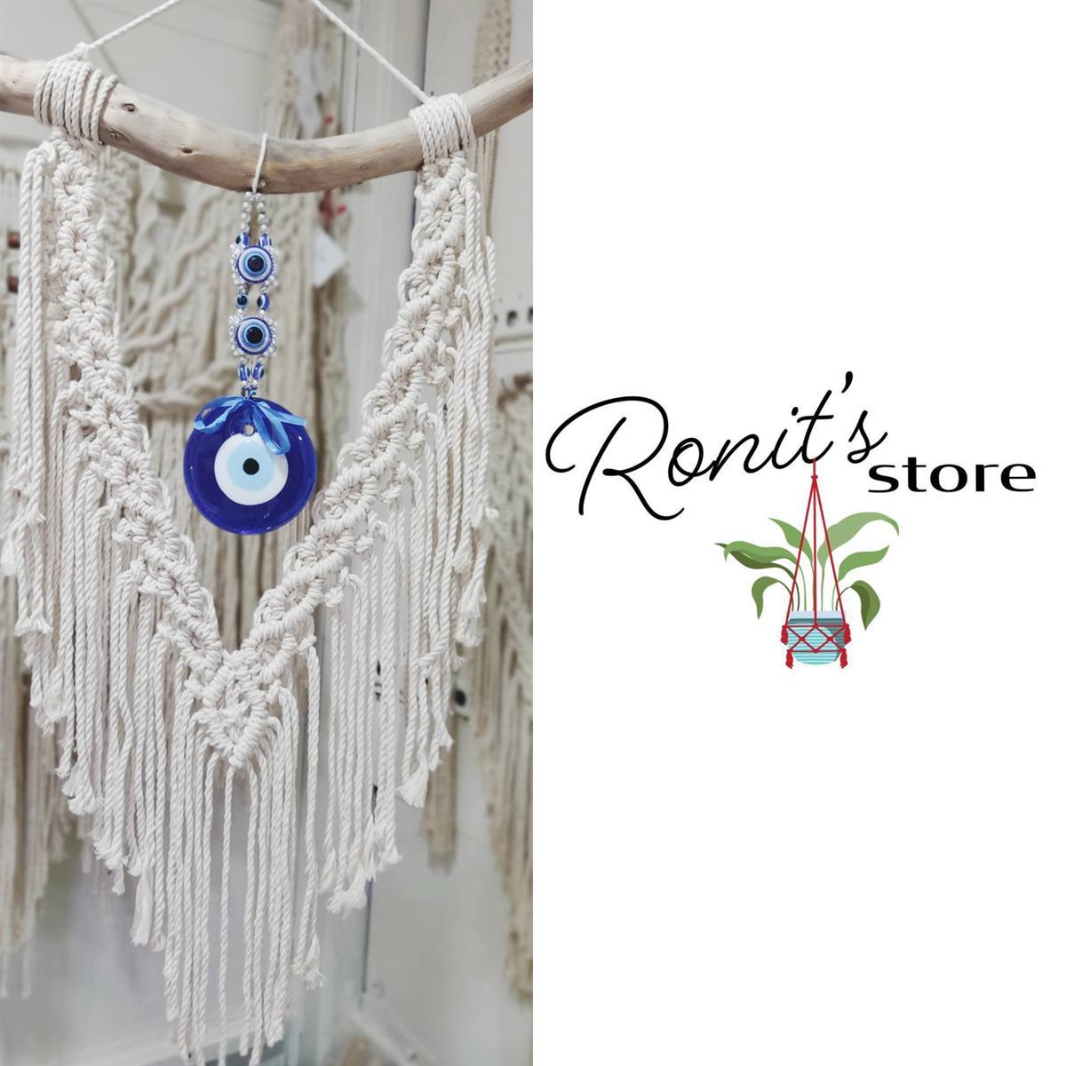 Ronit's store