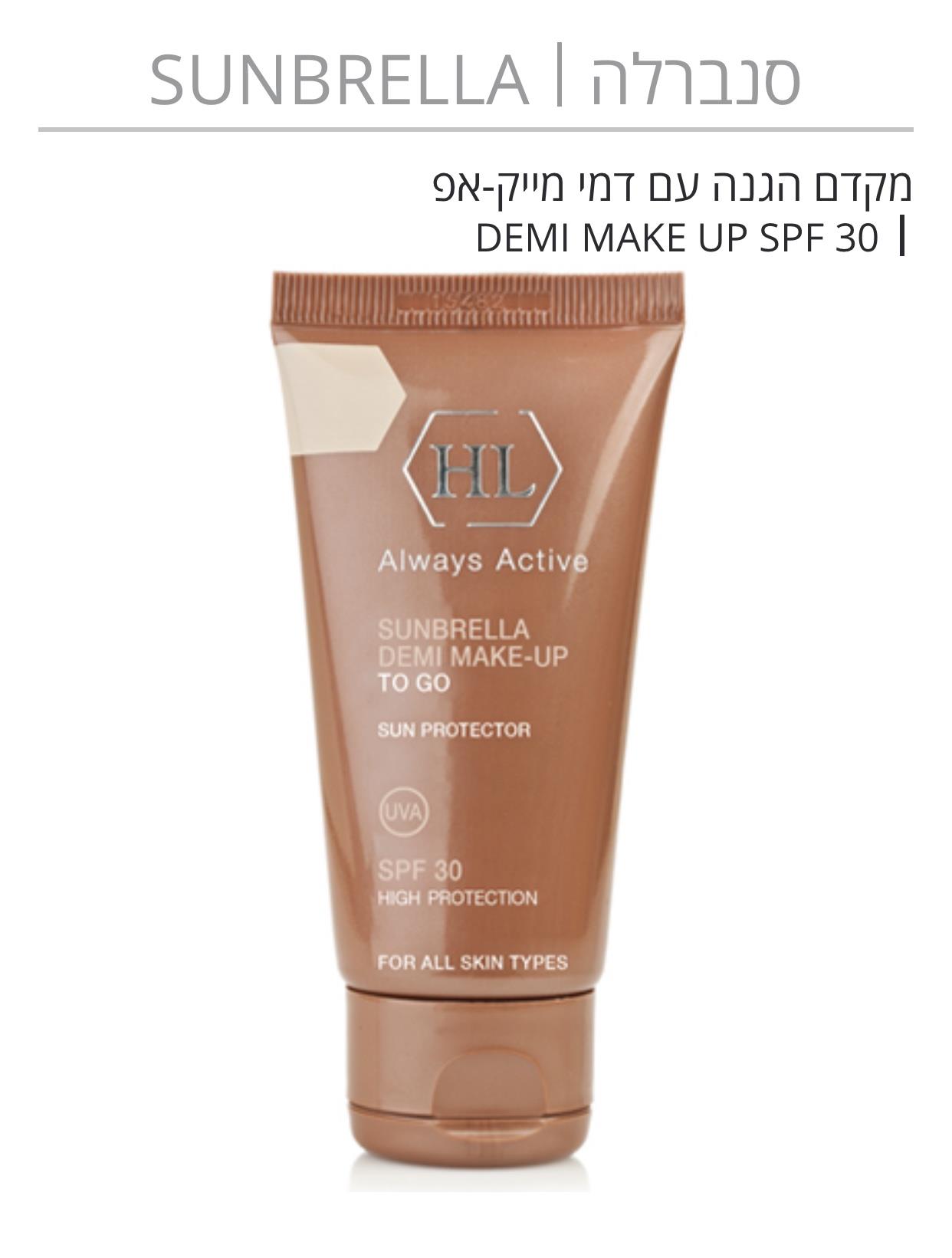 מקדם הגנה עם מייק-אפ סנברלה של HL