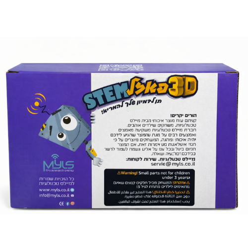 רכב ספורטנוע מעץ להרכבה עצמית לילדים (מדריך בעברית)