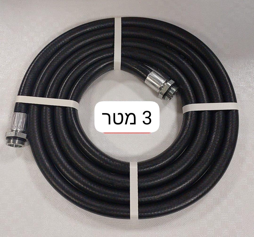צינור סולר 3 מטר קמפינג לייף