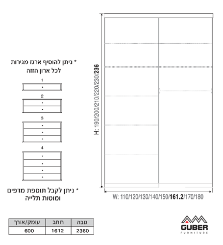 ארון הזזה 1.60 דגם נטלי