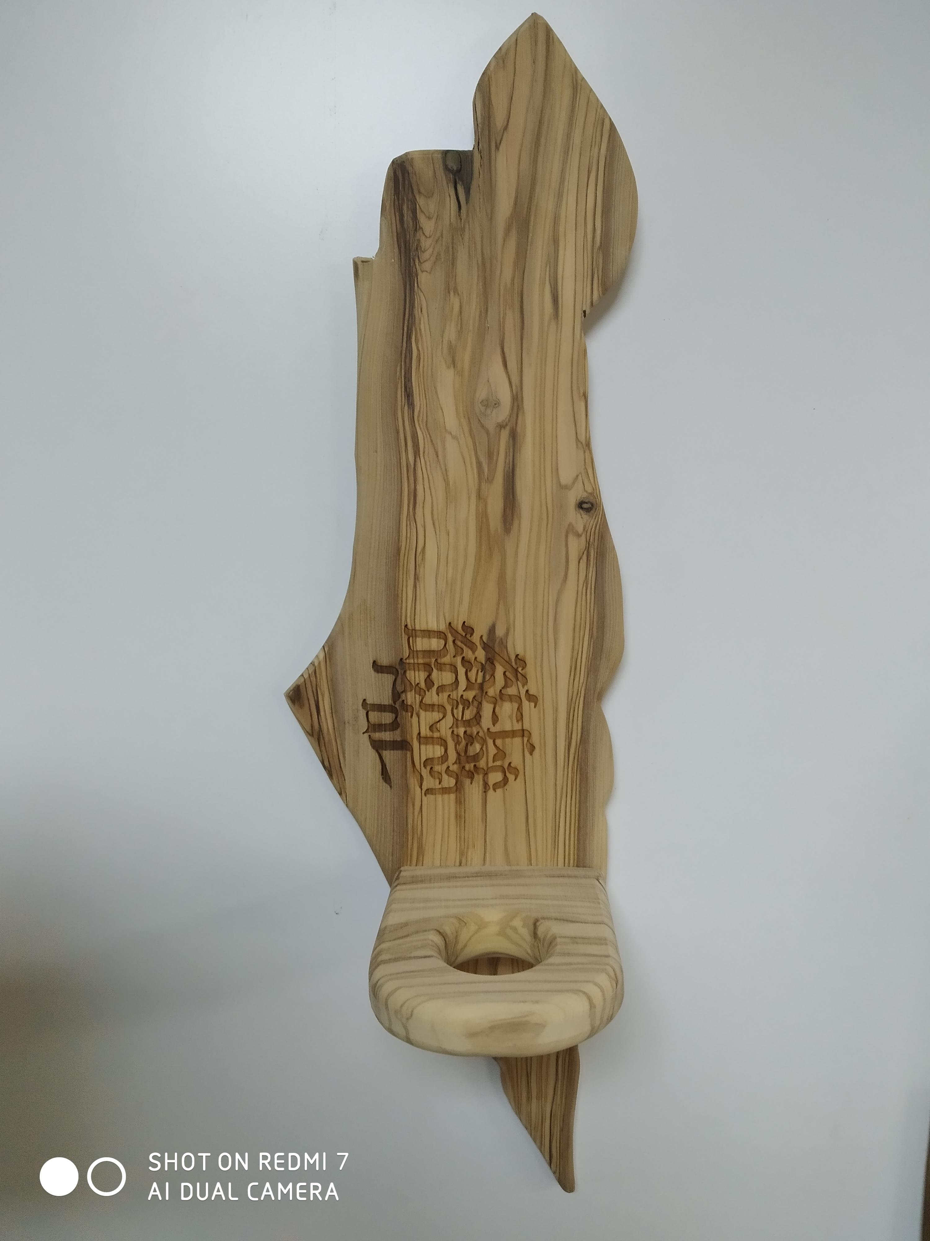 מתלה למגילה בצורת מפת המדינה מעץ זית מתלה למגילה בצורת מפת המדינה מעץ זית