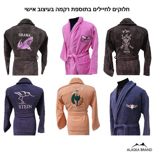 חלוק פרימיום איכותי 100% כותנה | אפשרות לרקמה אישית + אייקון ומגבת ידיים במתנה!