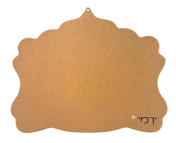 שלט לדלת ליצירה