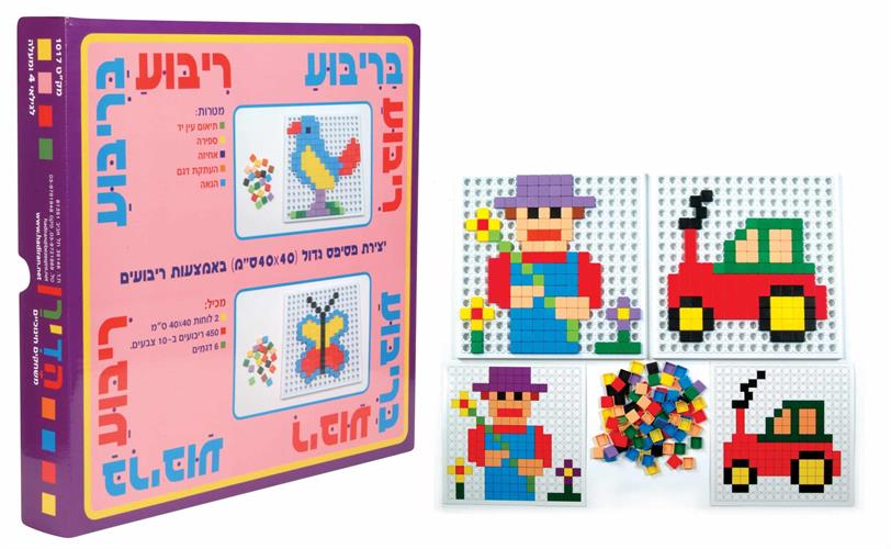 ריבוע בריבוע