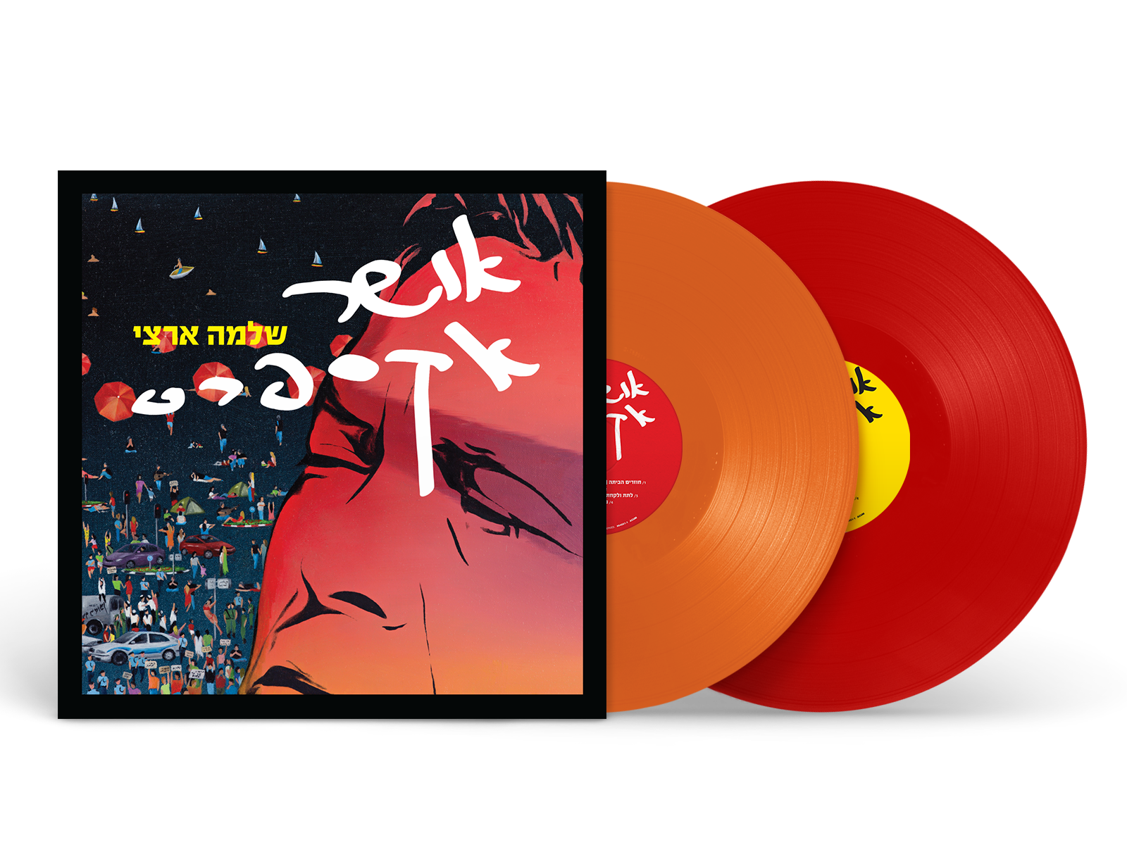 שלמה ארצי – אושר אקספרס – תקליט צבעוני כפול + בונוסים