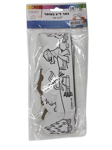 כתרים ל"ג בעומר לצביעה