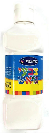 גואש 500 מ"ל - לבן