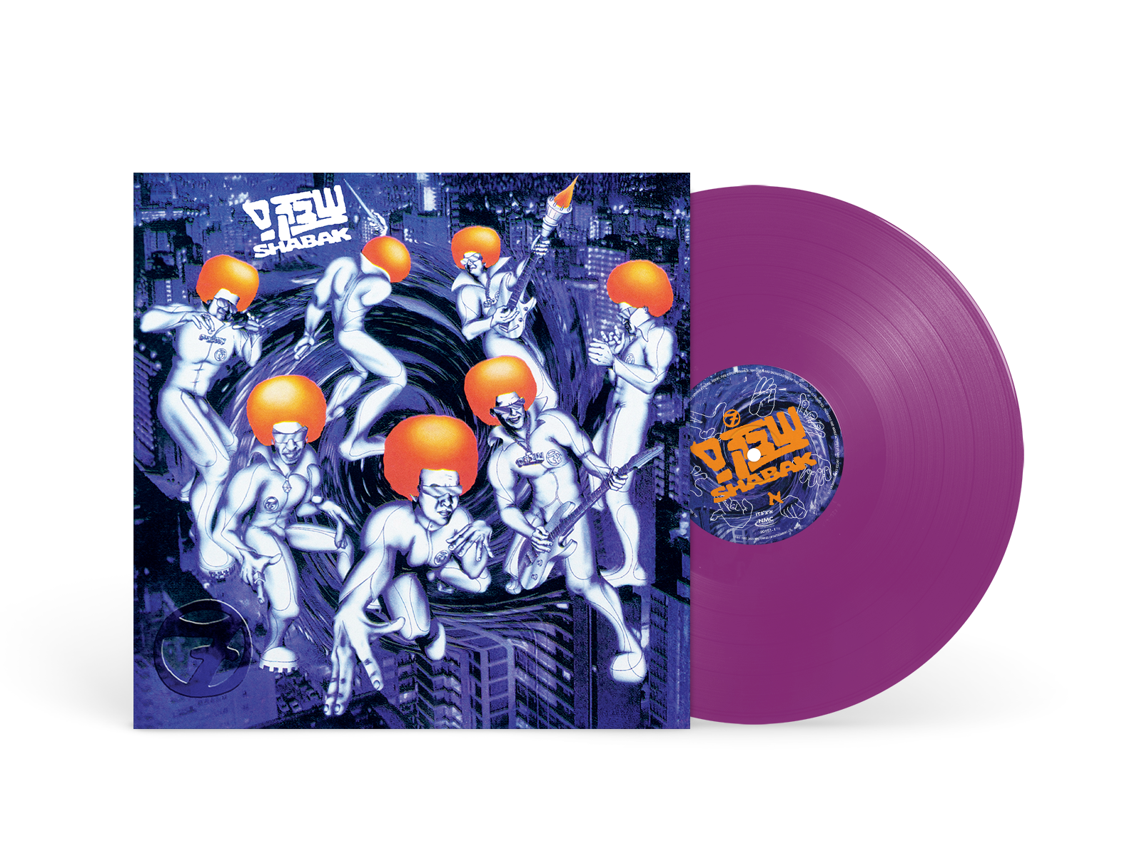 שב”ק ס – האלבום הראשון תקליט צבעוני שב”ק ס – האלבום הראשון תקליט צבעוני