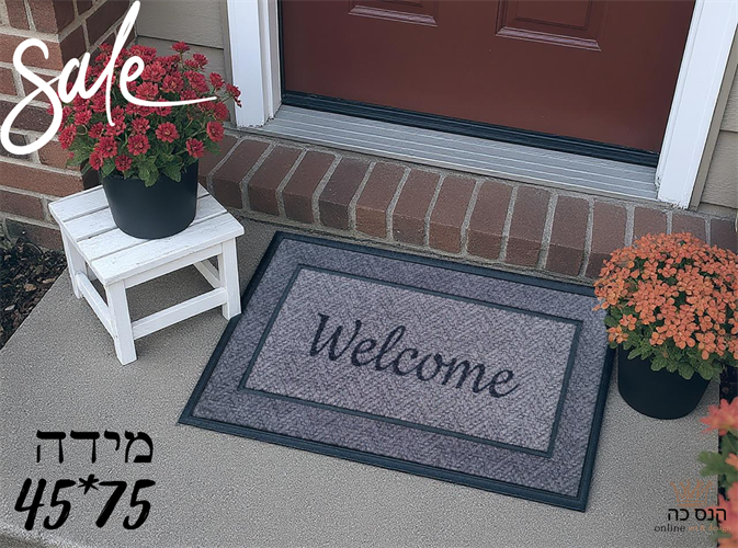 שטיח כניסה דגם רם 09