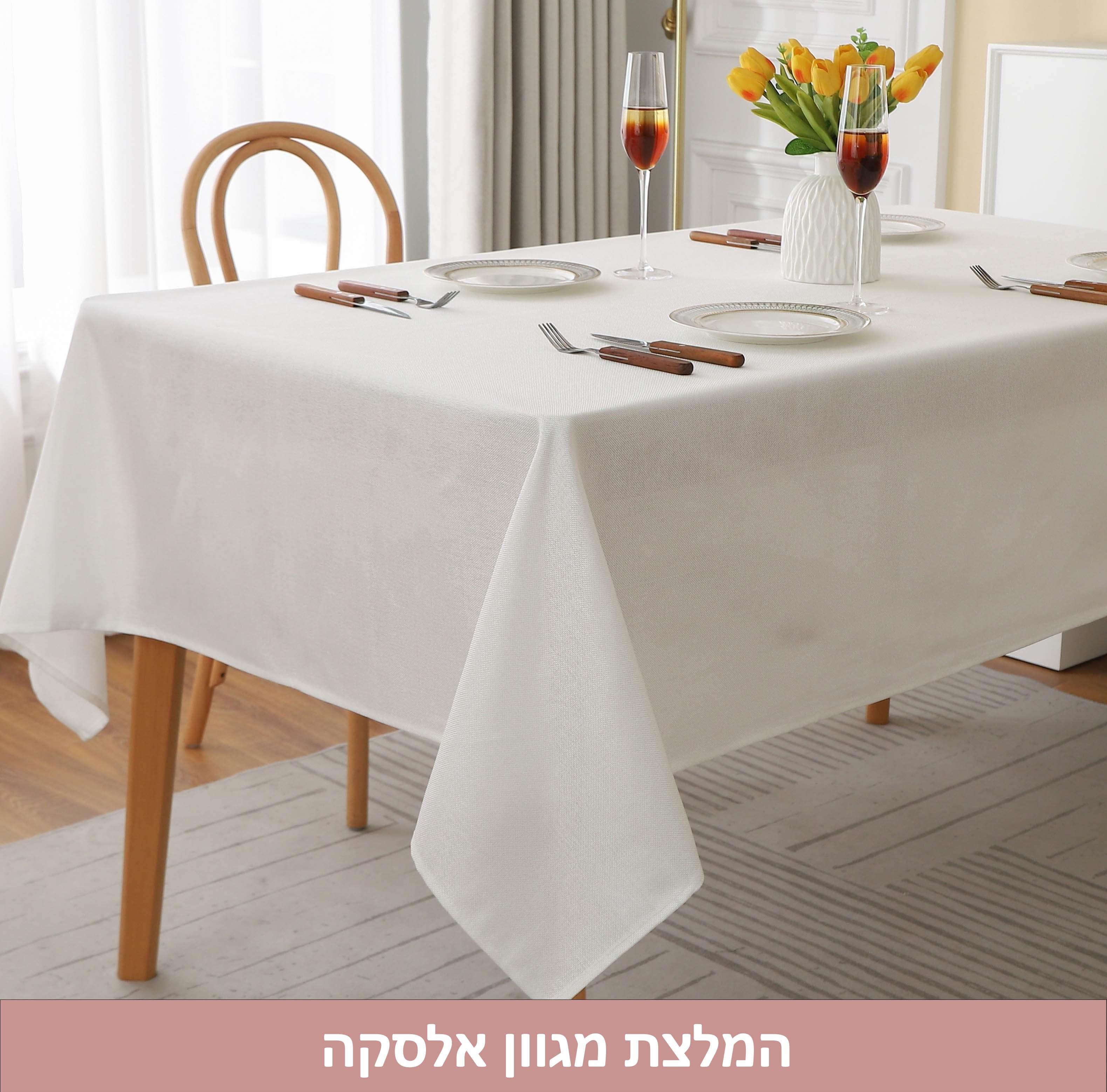 מפת שולחן דמוי פשתן דגם - גרייס שמנת