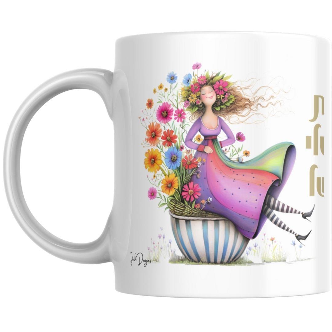 ספל העצמה והשראה בעיצוב אישי – דגם "אוספת רגעים"