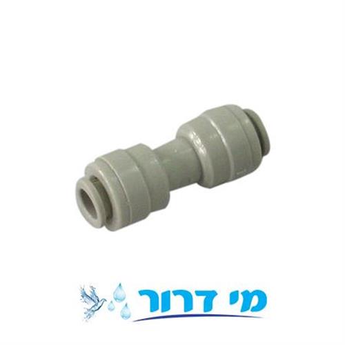 מחבר מהיר