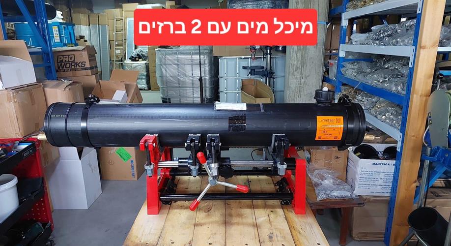 מיכל מים לטנדר גיפ טרקטור RZR עם 2 ברזים ונשם אורך 120 סמ נפח 21 L כולל חבקים קמפינג לייף
