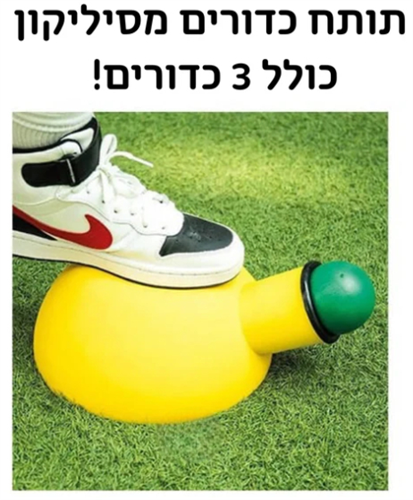 תותח יורה כדורים איכותי + 3 כדורים תותח יורה כדורים איכותי + 3 כדורים