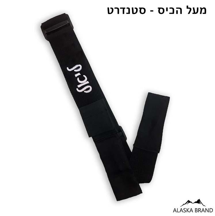 רצועה לנשק / חגורת נשק בתוספת שם או סמל לבחירתכם!