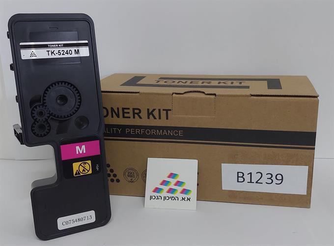 טונר תואם 3K אדום Olivetti P2226 MF2624 Toner B1239 