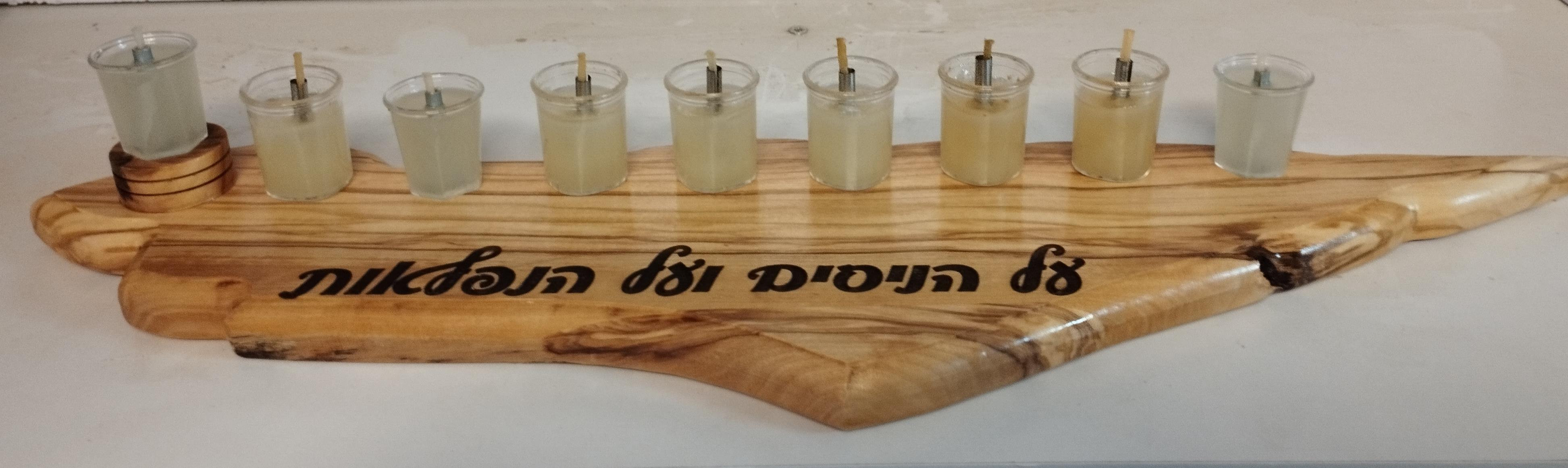 חנוכיית ארץ ישראל מעץ זית חנוכיית ארץ ישראל מעץ זית