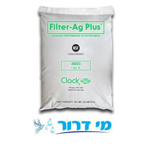 שק שרף ​Filter-Ag Plus