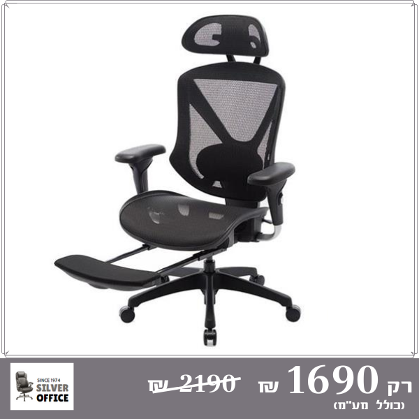 כסא מנהלים דגם סילבר