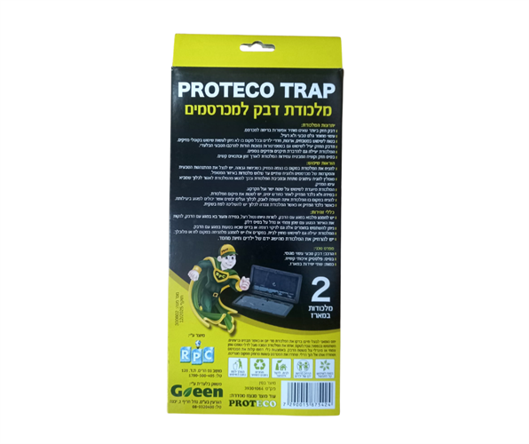 מלכודת דבק למכרסמים PROTECO TRAP